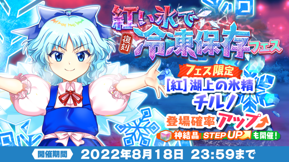 東方ロストワード オードパルファム チルノ『氷の妖精』　2個セット 61-a5BjyWxL._UF894,1000_QL80_.jpg