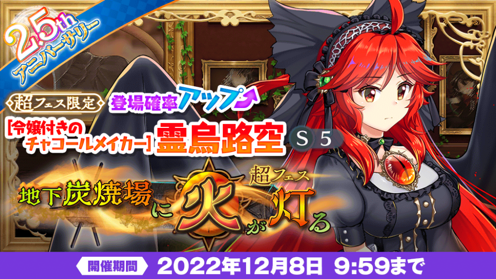 ココロポット　未開封　最終値下げ⭐︎ KOITO C-02 P8812 12V21/5W | オートバックス公式通販サイト