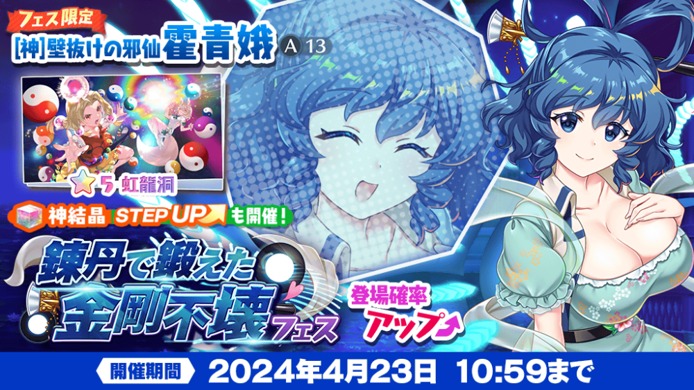 ggg ドモン・カッシュ　東方不敗　RAHDX アレンビー　開封品 おまけ付き Yahoo!オークション -「東方不敗」(フィギュア) の落札相場