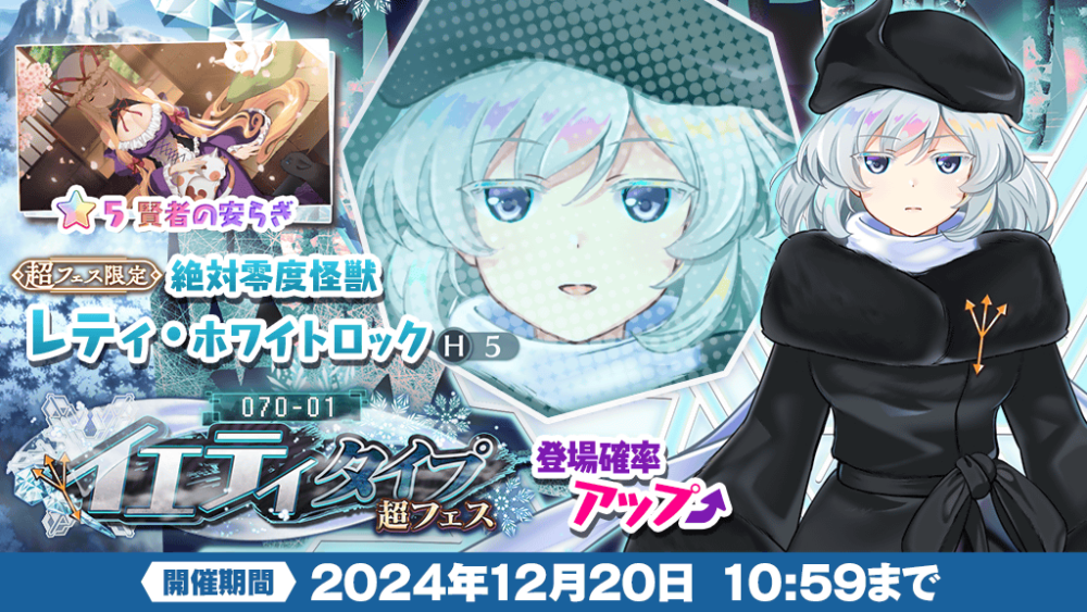 超‼️お宝品#ロック ポスター【ファン必見‼️】超‼️激レア‼️【ローズマリー】ポスター ブースターパック 星火燎原編 爆照！一番星 ｜ Z/X - Zillions