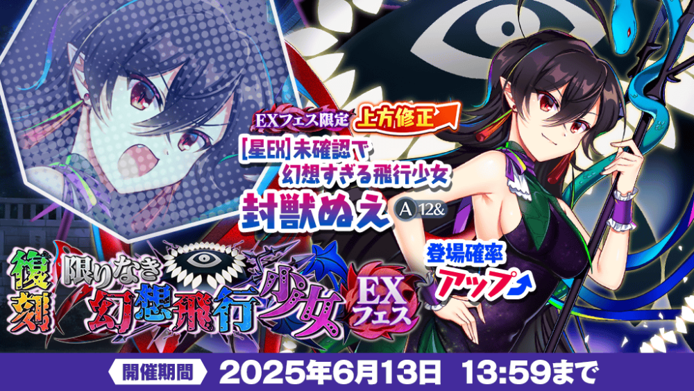 やっちゃん❀宇宙九頭龍ワープ❀覚醒高次元 フュージョンワールド情報】Vジャンプ1月特大号付録カード「孫悟空」の